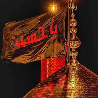 Telegram profile photo for متجر حسين