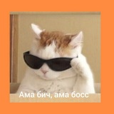 Telegram profile photo for Прикольные штучки для всего
