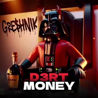 Telegram profile photo for D3RT MONEY