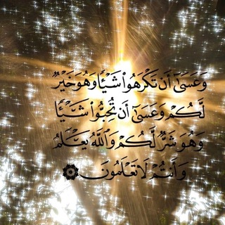 Telegram profile photo for أثَر | Athar