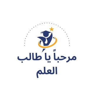 Telegram profile photo for أكاديمية "سهل" للعلوم الشرعية بأسلوب سهل
