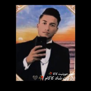 Telegram profile photo for قلب داداش روحت شاد 🖤🥀