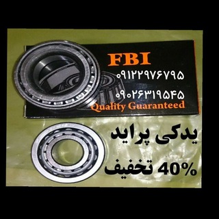 Telegram profile photo for یدکی پراید 40% تخفیف مقدم