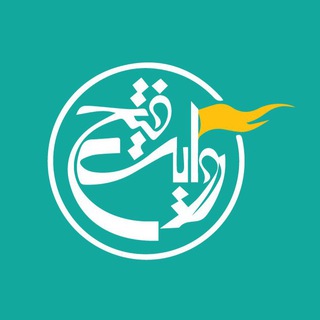 Telegram profile photo for گروه مستند روايت فتح