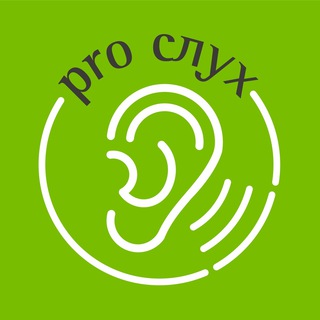 Telegram profile photo for PROСлух з Phonak