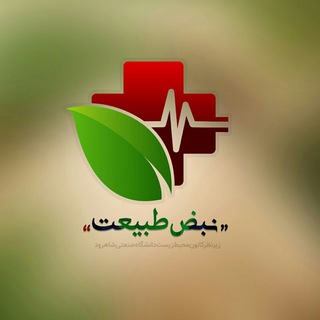 Telegram profile photo for نبـض طـبیعَـت🌿