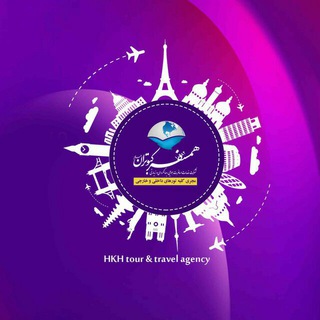 Telegram profile photo for کانال همسفر کبوتران حرم قرائی