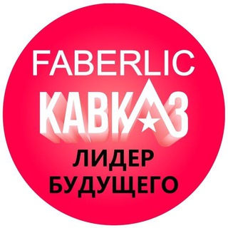 Telegram profile photo for БИЗНЕС - ЛИДЕР БУДУЩЕГО