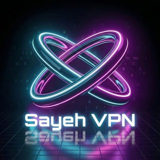 Telegram profile photo for Sayeh VPN