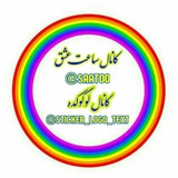 Telegram profile photo for ساعت عشق (صفر )