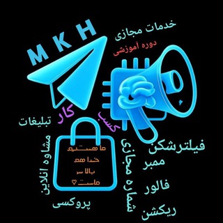 Telegram profile photo for خدمات | Store