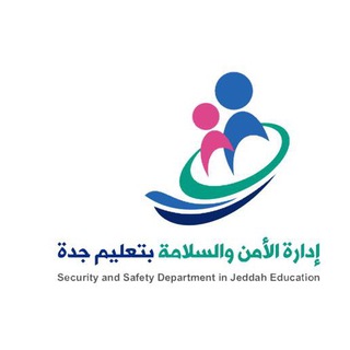 Telegram profile photo for الأمن والسلامة وعيٌّ ومسؤولية