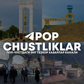 Telegram profile photo for POP-CHUSTLIKLAR͡