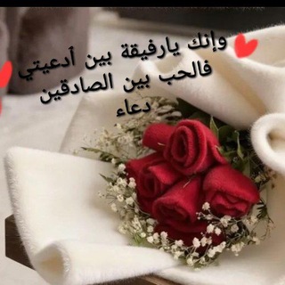 Telegram profile photo for عـَالـم الأسـرار"💙