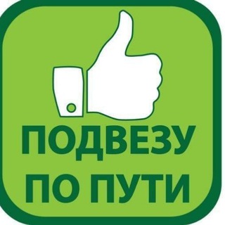 Telegram group profile photo for ТУРЦИЯ | АНТАЛЬЯ | Сосед, подвези Аланья, Стамбул|Alanya 😁