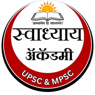 Telegram profile photo for स्वाध्याय ॲकॅडमी