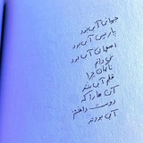 Telegram profile photo for نبـضآبی ؛