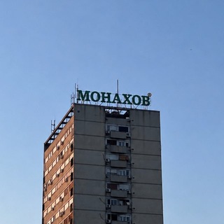 Telegram profile photo for МОНАХОВ