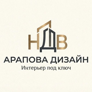Telegram profile photo for Дизайн интерьера | Арапова Наталья