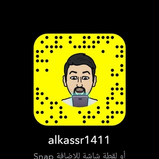 Telegram profile photo for التجارة الالكترونية م.رامي الحربي