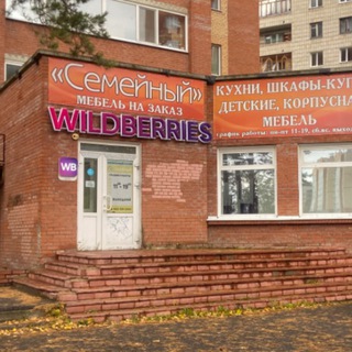 Telegram profile photo for Мебель Семейный
