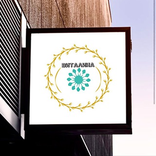 Telegram profile photo for ВИТАЛИНА Shop