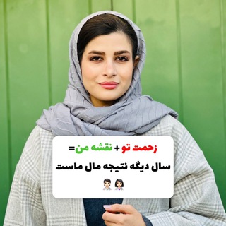 Telegram profile photo for گروه مشاوره دکتر لطفی