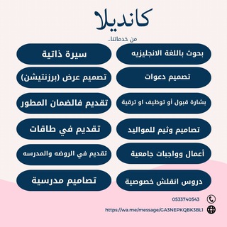 Telegram profile photo for خدمات اللكترونية .