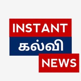 Telegram profile photo for Instant Kalvi News