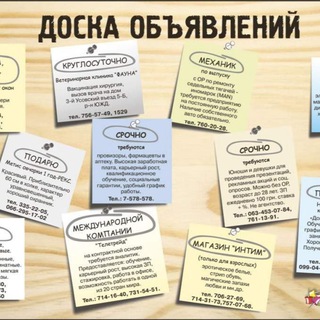 Telegram group profile photo for Объявления Володарского - Молоково Ново-Молоково Мисайлово Пригород Лесное Орлово Володарка Барахолка