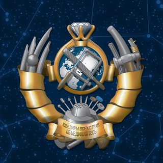 Telegram group profile photo for Ювелирнaя барaхолка | Типичный Ювелиp
