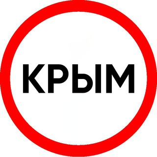 Telegram group profile photo for ОБРАТКИ | ПОПУТКИ такси КРЫМ