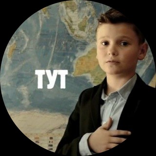 Telegram profile photo for tut_misha