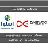 Telegram profile photo for لوازم خانگی اسنوا(حیدری)