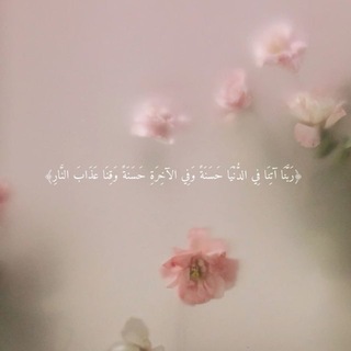 Telegram profile photo for صدقة
