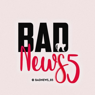Telegram profile photo for BadNews85 | بدنیوز