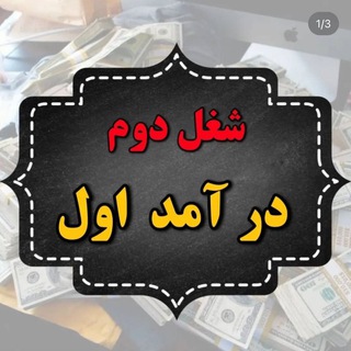 Telegram profile photo for کار در منزل با گوشی