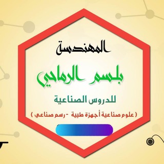 Telegram profile photo for Eng.balsam.noman