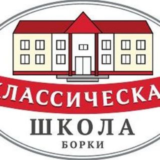 Telegram profile photo for Школа "Классическая"