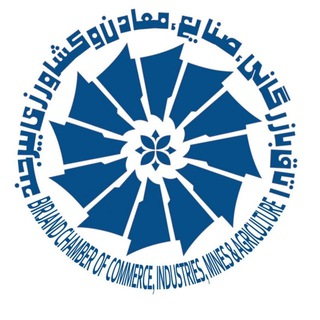 Telegram profile photo for اتاق بازرگانی بیرجند