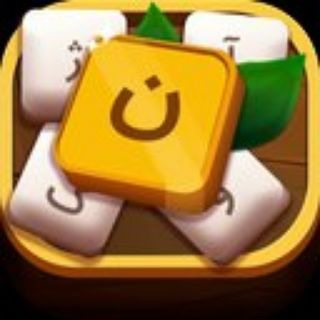 Telegram profile photo for ✨کلمه یابی ✨