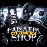 Telegram profile photo for ОТЗЫВЫ 𝗙𝗔𝗡𝗔𝗧𝗜𝗞 𝗦𝗛𝗢𝗣