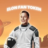 Telegram profile photo for ELON FAN TOKEN | Portal
