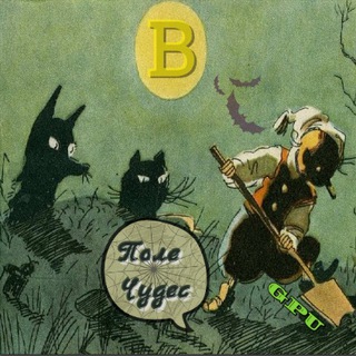 Telegram group profile photo for 🤖BurMinaTor - чат (crypto btc trade)👺🤖
