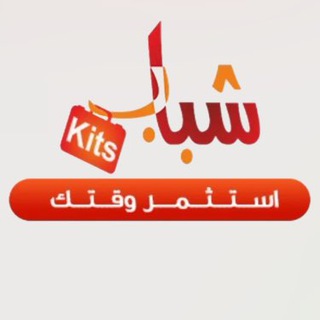 Telegram profile photo for اشترك في عتاد الشباب 🆓 واستثمر وقتك