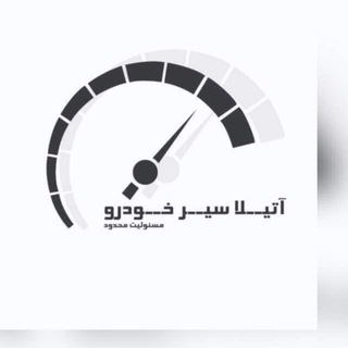 Telegram profile photo for گروه خودرویی علیرضا جهانگیری