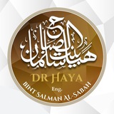 Telegram profile photo for Dr. Haya bint Salman Al Sabah