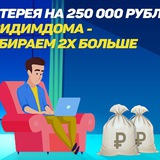 Telegram profile photo for Как начисляются бонусы лояльности в казино для постоянных игроков: Правила и условия