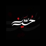 Telegram profile photo for جنة العاشقين ❤🕊