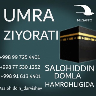 Telegram profile photo for π€π’π₯ππ¦π¨π© SAUDIYAGA SAYOHAT SALOHIDDIN DOMLA